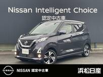 日産 デイズ 660cc 660 ハイウェイスターGターボ プロパイロット エディション アラウンドビューモニター　ETC