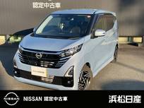 日産 デイズ 660cc 660 ハイウェイスターX 全方位モニターETC