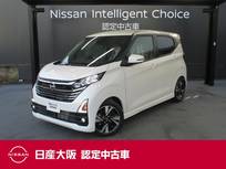 日産 デイズ 660cc 660 ハイウェイスターGターボ プロパイロット エディション アラウンドモニタ　9ワイドナビTV