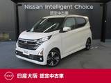 日産 デイズ 660cc 660 ハイウェイスターGターボ プロパイロット エディション アラウンドモニタ　9ワイドナビTV