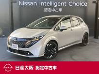 日産 ノートオーラ 1200cc 1.2 G レザーエディション 日産純正メーカーナビ　プロパイロット