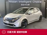 日産 ノートオーラ 1200cc 1.2 G レザーエディション 日産純正メーカーナビ　プロパイロット