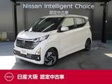 日産 デイズ 660cc 660 ハイウェイスターX 日産純正メモリーナビ