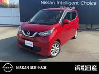 日産 デイズ 660cc 660 X 全方位モニター