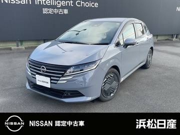 1.2 X プロパイロット全方位モニター