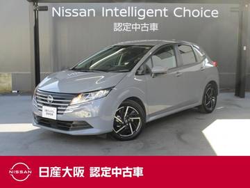1.2 X 日産純正メーカーナビ　プロパイロット