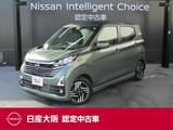 日産 デイズ 660cc 660 ハイウェイスターX 日産純正メモリーナビ
