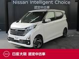 日産 デイズ 660cc 660 ハイウェイスターX 日産純正メモリーナビ
