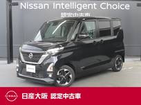 日産 ルークス 660cc 660 ハイウェイスターX 衝突軽減ブレ-キ・アラウンドビュー・純正
