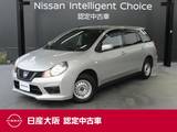 日産 NV150 AD 1500cc 1.5 エキスパート LX 日産純正メモリーナビ　バックカメラ