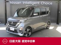 日産 ルークス 660cc 660 ハイウェイスターGターボ プロパイロット エディション 日産純正メモリーナビ