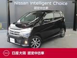 日産 デイズ 660cc 660 ハイウェイスターGターボ 日産純正メモリーナビ