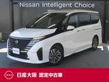 日産 セレナ 1400cc 1.4 e-POWER ハイウェイスターV チェアキャブ スロープタイプ 車いす1名 セカンド仕様 日産connectナビ
