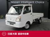 日産 NT100クリッパー 660cc 660 DX 日産純正AM/FMチューナー