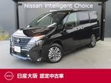 日産 セレナ 1400cc 1.4 e-POWER ハイウェイスターV 日産connectナビ　プロパイロット