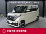 日産 ルークス 660cc 660 ハイウェイスターX 日産純正メモリーナビ