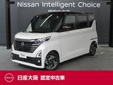 日産 ルークス 660cc 660 ハイウェイスターX 日産純正メモリーナビ