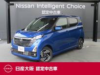 日産 デイズ 660cc 660 ハイウェイスターX 日産純正メモリーナビ