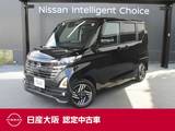日産 ルークス 660cc 660 ハイウェイスターX 日産純正メモリーナビ