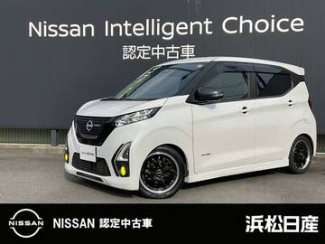 660 ハイウェイスターGターボ プロパイロット エディション 社外アルミ　社外マフラー　ローダウン