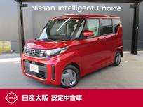 日産 ルークス 660cc 660 X 日産純正メモリーナビ