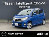 日産 デイズ 660cc 660 ハイウェイスターX 全方位カメラ　ナビMM318D-W.