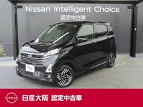 日産 デイズ 660cc 660 ハイウェイスターX プロパイロット エディション 前席シートヒーター　ステアリングヒーター