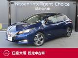日産 リーフ G 日産純正メーカーナビ　プロパイロット