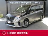 日産 セレナ 1400cc 1.4 e-POWER ハイウェイスターV 日産connectナビ　プロパイロット