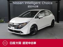 日産 ノートオーラ 1200cc 1.2 G 日産純正メモリーナビ　プロパイロット