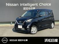 日産 デイズ 660cc 660 ハイウェイスターX プロパイロット エディション プロパイロット　SOSコール