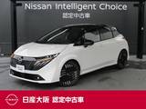 日産 ノートオーラ 1200cc 1.2 G レザーエディション 日産純正コネクトナビ　プロパイロット