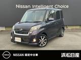 日産 デイズルークス 660cc 660 X Vセレクション アラウンドビューモニタ(ミラー) 地デジ