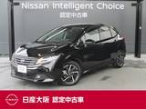 日産 ノート 1200cc 1.2 X 日産純正コネクトナビ　プロパイロット