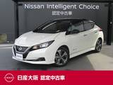 日産 リーフ X Vセレクション 日産純正コネクトナビ　プロパイロット