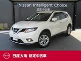 日産 エクストレイル 2000cc 2.0 20X エマージェンシーブレーキパッケージ 2列車 4WD メーカー装着ナビゲーション