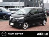 日産 デイズ 660cc 660 ハイウェイスターX ナビTV　バックカメラ　ETC
