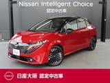 日産 ノートオーラ 1200cc 1.2 G 日産純正コネクトナビ　プロパイロット