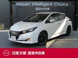 日産 リーフ e+ G 日産純正メーカーナビ　プロパイロット
