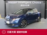 日産 ノート 1200cc 1.2 X 日産純正コネクトナビ　プロパイロット