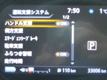 複数画像31