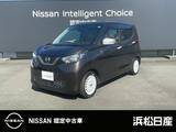 日産 デイズ 660cc 660 ボレロ 全方位カメラ