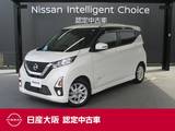 日産 デイズ 660cc 660 ハイウェイスターX 日産純正メモリーナビ
