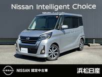 日産 デイズルークス 660cc 660 ハイウェイスターX Vセレクション ドライブレコーダー