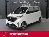 日産 サクラ G 日産純正コネクトナビ　プロパイロット