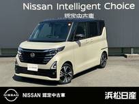 日産 ルークス 660cc 660 ハイウェイスターGターボ プロパイロット エディション 全方位カメラ