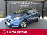 日産 ノート 1200cc 1.2 e-POWER X 日産純正メモリーナビ