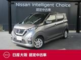 日産 デイズ 660cc 660 ハイウェイスターX 日産純正メモリーナビ