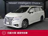 日産 エルグランド 2500cc 2.5 250ハイウェイスターS 日産純正メモリーナビ