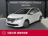 日産 ノート 1200cc 1.2 X 日産純正コネクトナビ　プロパイロット